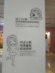 -宝迪之星医疗美容诊所