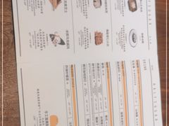 -半勺舒舒(太乙店)