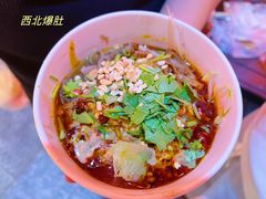 -沙州食驿·非遗小吃夜市