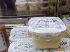 -白色日记·手作酸奶(麦凯乐店)