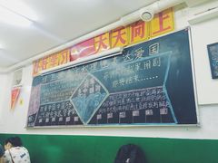 -做了不起的80后