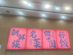 -敏丁拌饭(中街总店)