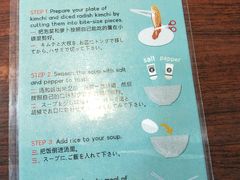 菜单-神仙雪浓汤(明洞店)