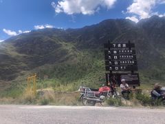 -丽江虎跳峡景区-售票处