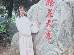 -武汉大学-樱园