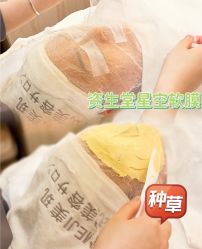 -健身堂科技美肌SPA