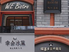 -华西坝(地铁站)