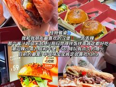 -龙湖杭州滨江天街