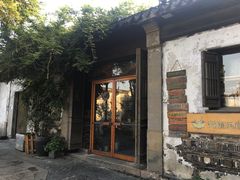 -猫的天空之城概念书店(苏州平江店)