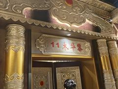 -蒙古大营·蒙古演绎餐厅(赛马场店)
