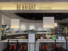 -BE BRIGHT KITCHEN(正佳广场店)