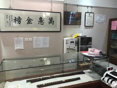 -秦汉胡同国学书院(川沙分馆)