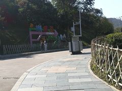 -水濂山乐民游艺园