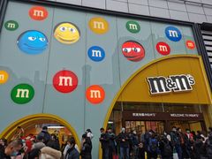 -m豆巧克力世界(上海世茂广场店)