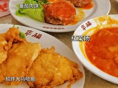 -华梅西餐厅(哈尔滨中央大街店)