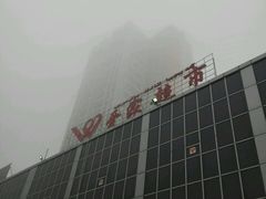 门面-百富烤霸 烤鸡汉堡(天津路店)