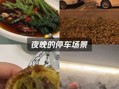 -百姓渔村(西宫店)