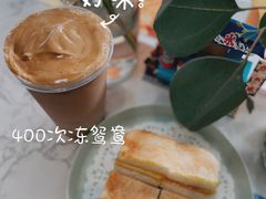 手打400次鸳鸯-赏饮·WILL TEA