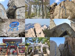 -崂山巨峰游览区