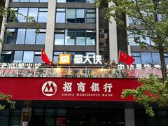 -蜀大侠火锅(天府三街店)
