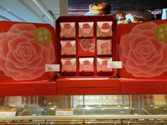 玫瑰鲜花饼-好利来(曲江龙湖店)
