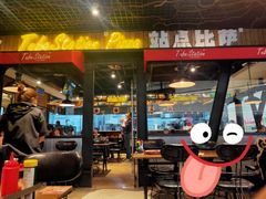 门面-Tubestation站点比萨(高新万达ONE店)