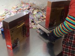 -殷记大糕(盐城阜宁江苏嘉隆国际大酒店店)