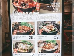 -小满手工粉(上海文峰广场店)