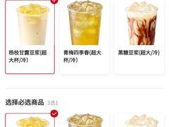 -永和大王(宜山店)