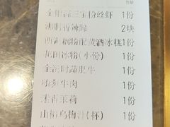 -绿茶餐厅(崇文门新世界店)