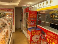 -味多美蛋糕(八大处店)