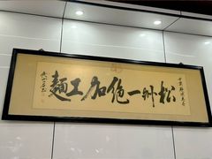 -松州古城