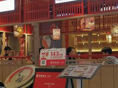-成都仁和新城购物中心