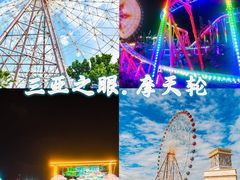 -三亚海昌梦幻海洋不夜城