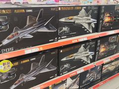-TOYSRUS玩具反斗城(成都环球中心店)
