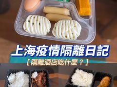 -上海北方智选假日酒店