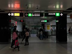 -大剧院(地铁站)