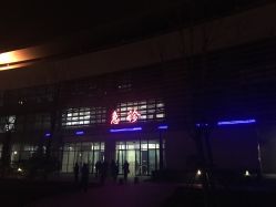 -天津市儿童医院(北辰龙岩院区)