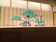 -弥荣会馆日本传统艺能表演