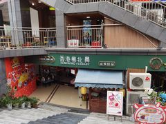 门面-超琪星·咖啡简餐(川音店)