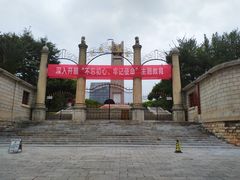 门面-抗战胜利纪念堂博物馆