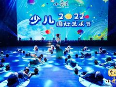 -小荧星艺校(大宁分校)