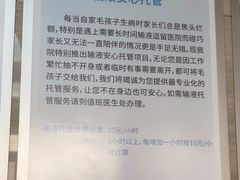 -北京观赏动物医院·24小时大型综合·猫专科·异宠专科