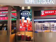 门面-LELECHA乐乐茶(新街口大洋店)