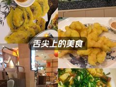 -印象高密·凤都国际大酒店