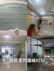 -重庆嘉华妇产医院·妇幼保健