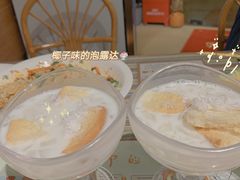 泡露达-呐咪傣园·云南菜(石厦店)