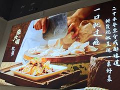 -朱大嘴肥肠血旺(福字街店)