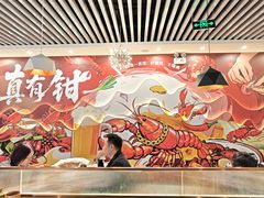 -钳小柒·小龙虾蓝龙王烧烤夜宵(长寿路店)