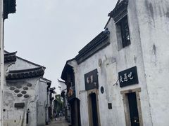 -嘉兴月河历史街区